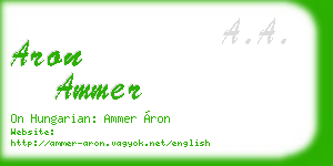 aron ammer business card
